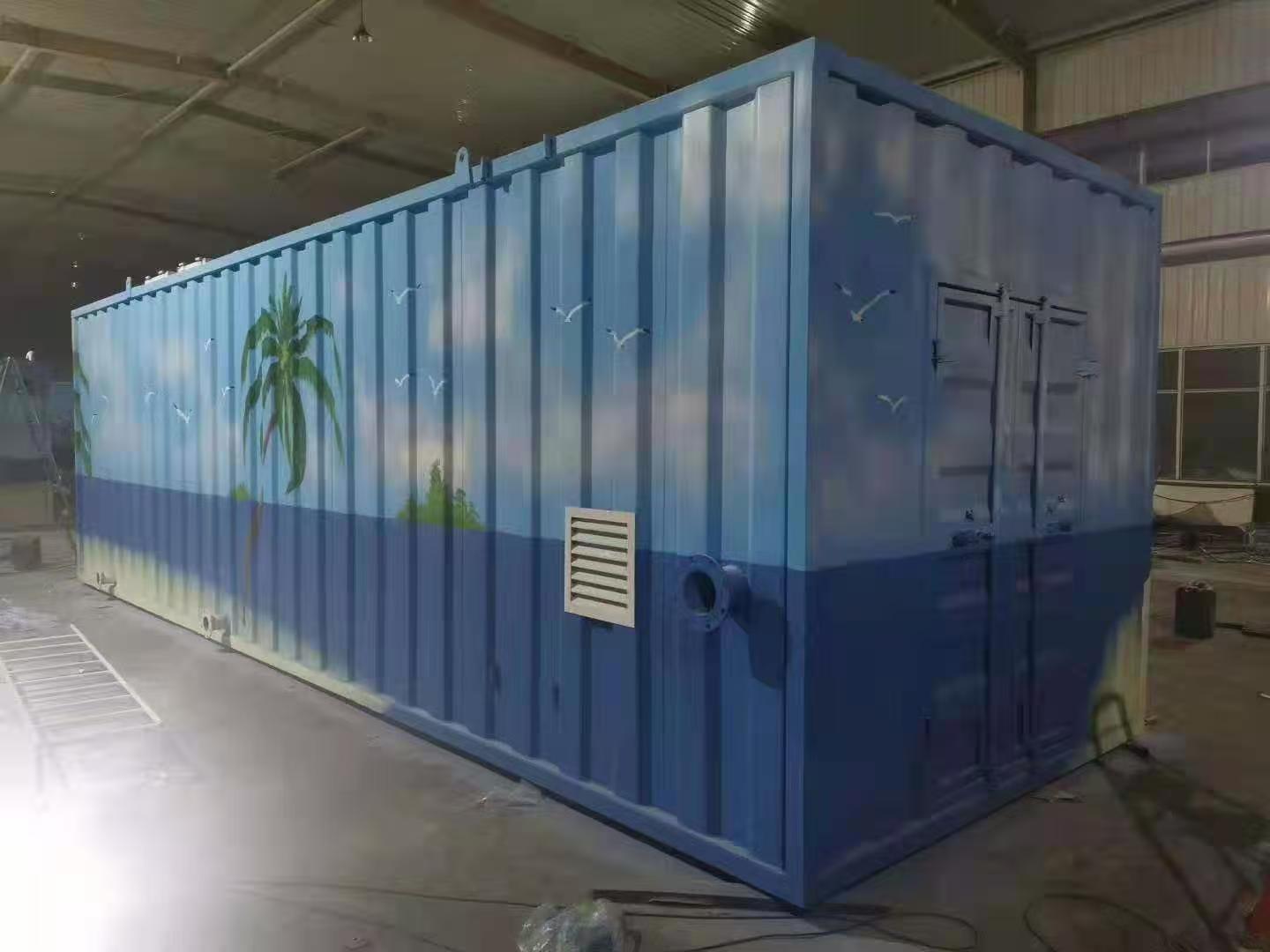一体化污水处理设备