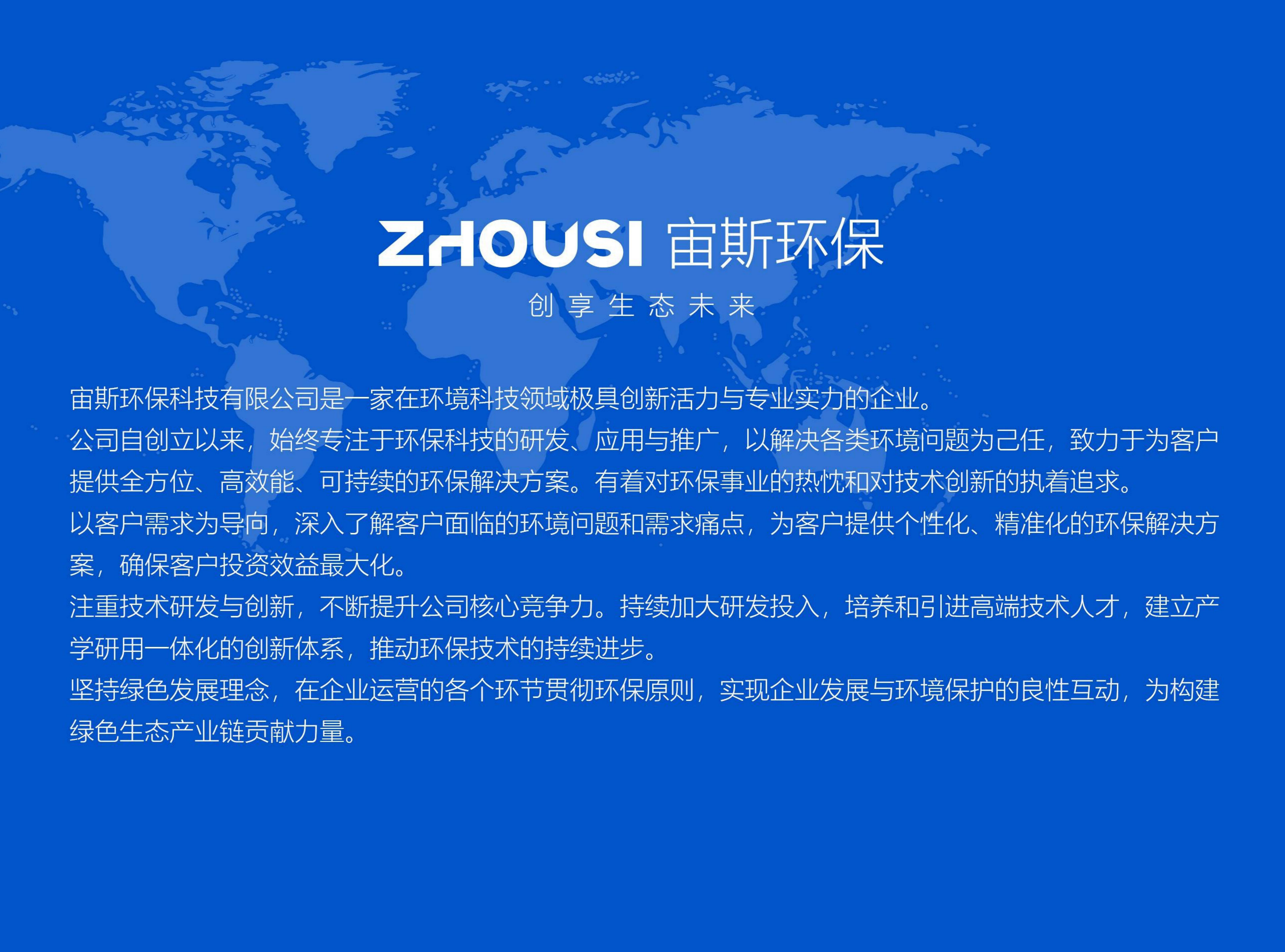 预约咨询